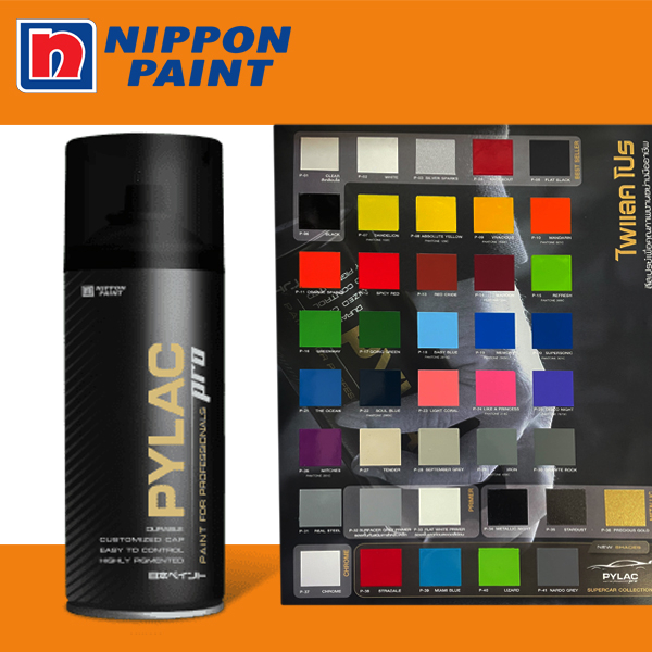(ล้างสต๊อก) PYLAC PRO  สีสเปรย์ เพื่อคุณภาพอย่างมืออาชีพ (หมดแล้วไม่นำเข้าเพิ่ม)