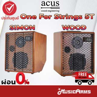 Acus One For Strings 5T แอมป์กีตาร์ไฟฟ้า Acus One For Strings 5T Simon แอมป์กีตาร์ Acus One For Strings 5T Wood