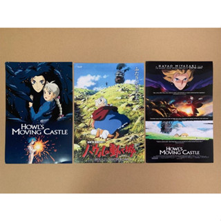 พร้อมส่ง✅ Poster แปะตกแต่งผนัง จากเรื่อง Howls Moving Castle - Studio Ghibli