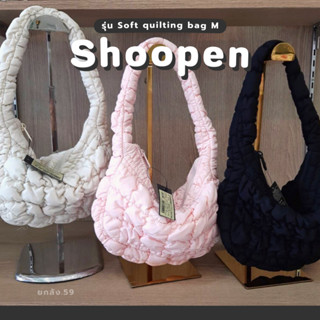 (ของแท้/พร้อมส่ง!!) Shoopen soft quilting bag M กระเป๋าชูว์เพน