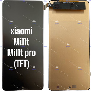 อะไหล่จอมือถือเสี่ยวหมี่(xiaomi)  Mi11t/Mi11tpro(TFT) ,Mi11t/Mi11tpro(OR) ,จอชุดพร้อมทัชสกรีน