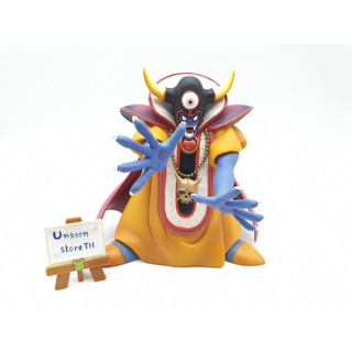 Dragon quest Sofubi "Zoma"