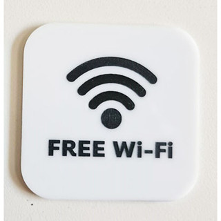 ป้ายWifi ฟรีWifi Free WiFi ป้ายอคริลิค+กาว3M เลเซอร์ทำสี ทนแดด ทนฝน ขนาด 9x9 ซม. หนา 3 มิล