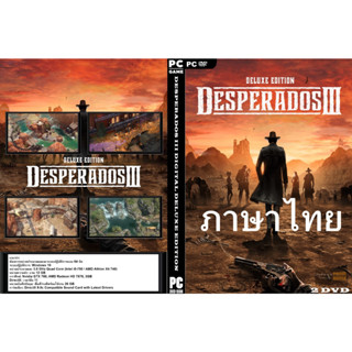 เกมส์ PC/NB DESPERADOS III DIGITAL DELUXE EDITION