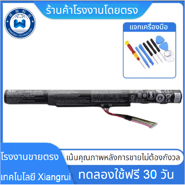 ใหม่ Original AS16A5K AS16A7K AS16A8K แบตเตอรี่แล็ปท็อปสำหรับ Acer Aspire E5-523G 553G 475 475G 575 575