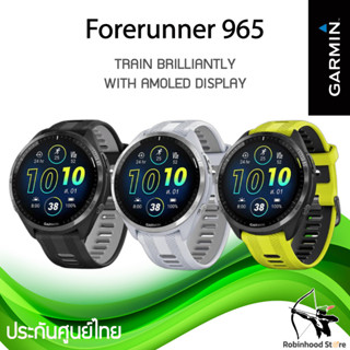 Garmin Forerunner 965 นาฬิกา GPS วิ่ง/ไตรกีฬา หน้าจอ AMOLED ระบบสัมผัส ✅รับประกันศูนย์ไทย 1ปี