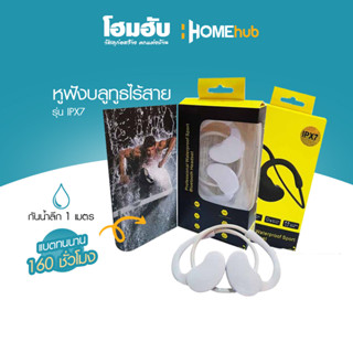 Homehub หูฟังไร้สาย บลูทูธ สำหรับการเล่นกีฬาสายสปอร์ต