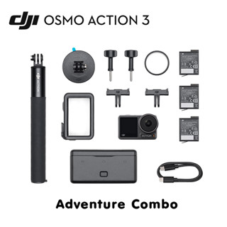 DJI Osmo Action 3 Adventure Combo ประกันศูนย์ By Aquapro