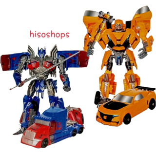 TRANSROBOTS (กลาง) หุ่นยนต์แปลงร่างเป็นรถ ทรานฟอเมอร์ บับเบิ้ลบี .ใหม่ล่าสุด