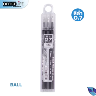 PILOT ไส้ปากกาลบได้ frixion ball Knock ขนาด 0.5/0.7 mm. สีหมึกน้ำเงิน / แดง / ดำ (แพ็ค 3ไส้/กล่อง)