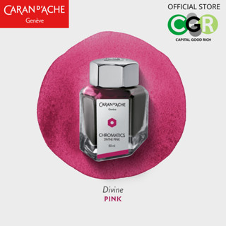 หมึกขวด CARAN DACHE Divine Pink CHROMATICS Ink Bottle 50 ml #8011.080