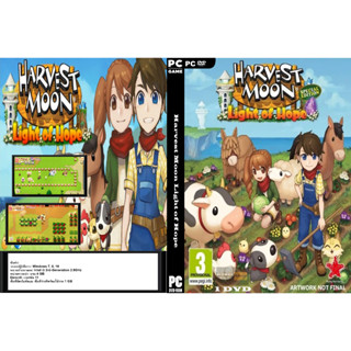 เกมส์ PC/NB Harvest Moon Light of Hope