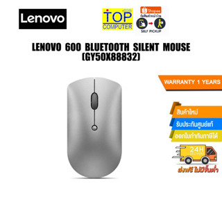 LENOVO 600 BLUETOOTH SILENT MOUSE (GY50X88832)/ประกัน1ปี/BYTOP COMPUTER