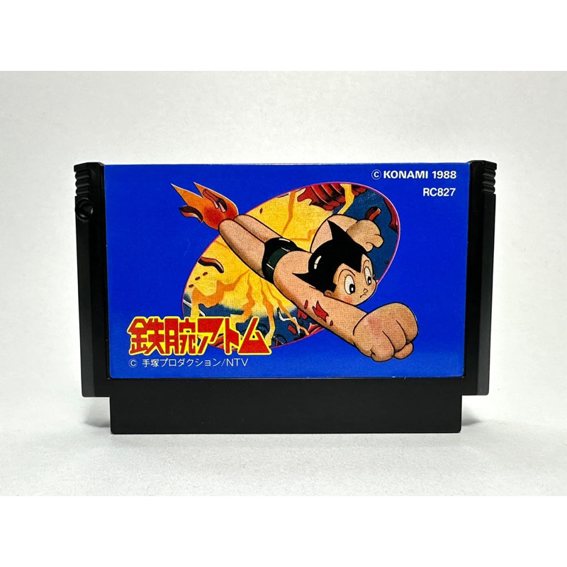 ตลับแท้ Famicom (japan)(fc)  Tetsuwan Atom