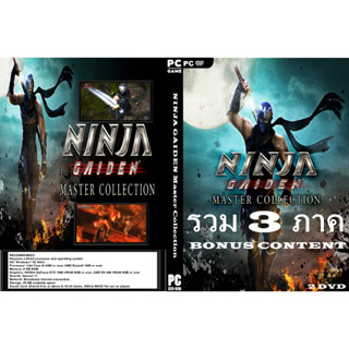 เกมส์ PC/NB NINJA GAIDEN Master Collection