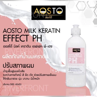 ✨AOSTO MILK KERATIN EFFECT PH✨น้ำนมเคราตินปรับสภาพผม RC82