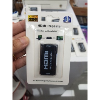 Adapter หัวต่อ HDMI Extender Repeater up to 40เมตร เมีย เมีย (Female to Female) HDMI021