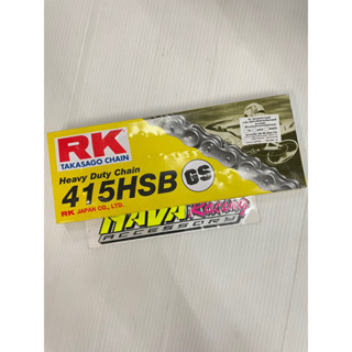 A โซ่สี RK งานBB สำหรับมอเตอร์ไซค์ ขนาด 415-130L