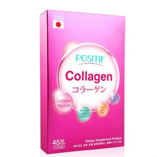 แท้100%💥POSITIF COLLAGEN อาหารเสริม วิตามินซี คอลลาเจนเปปไทด์ โพสิทีฟ คอลลาเจน จากปลาทะเลน้ำลึกญี่ปุ่น ชนิดเม็ดทาน15วัน