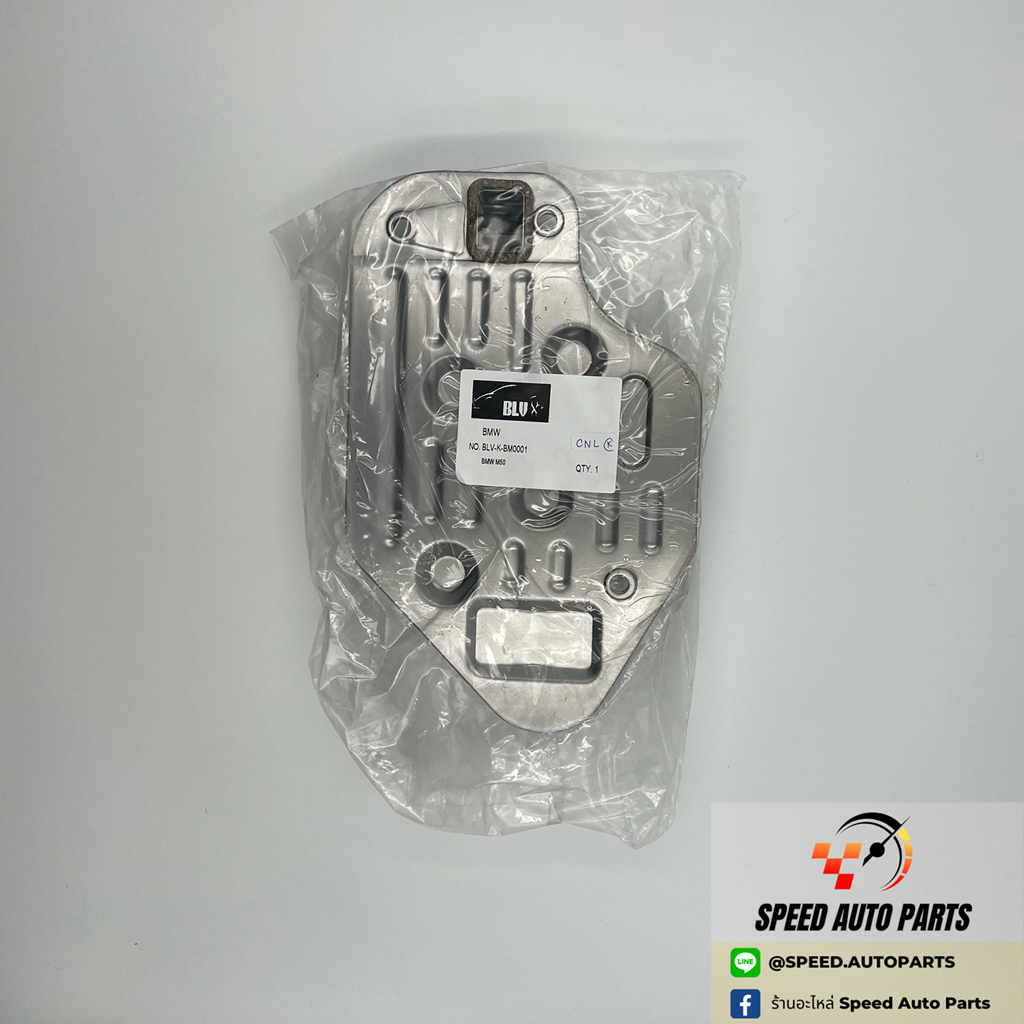 BMW กรองเกียร์ BLV (เครื่อง M50)
