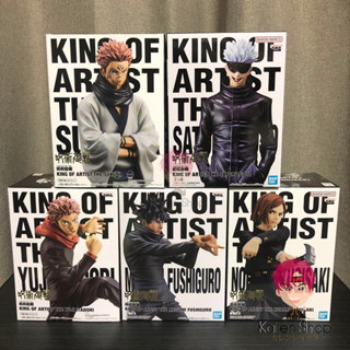 [Pre-Order/พร้อมส่ง] ฟิกเกอร์แท้💯 Jujutsu Kaisen - King of Artist (Bandai Spirits) ฟิกเกอร์มหาเวทย์ผนึกมาร