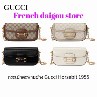 กระเป๋าสะพายข้าง Gucci Horsebit 1955 ใหม่ กระเป๋าสะพายกุชชี่ 735178 92TCG 8563