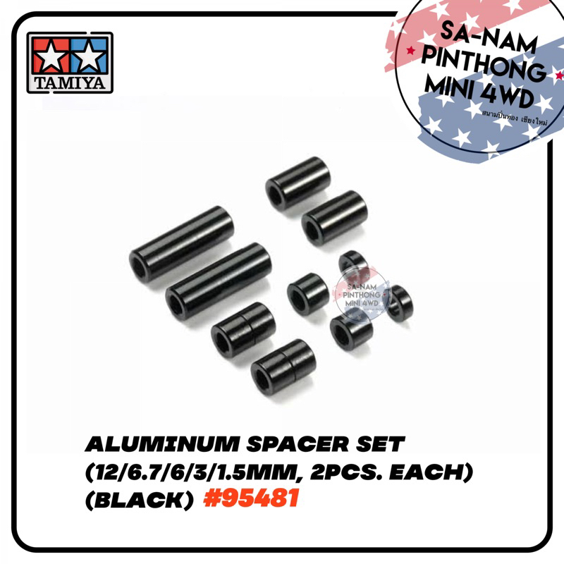 Tamiya Item #95481 – Aluminum Spacer Set (12/6.7/6/3/1.5mm, 2Pcs. Each) (Black)