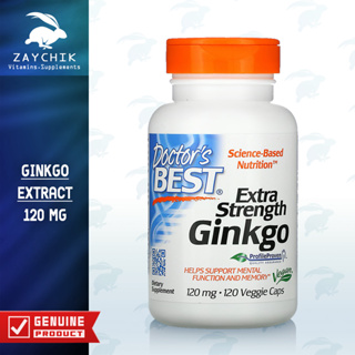 [พร้อมส่ง] Doctors Best, Extra Strength Ginkgo 120 mg แปะก๊วยสูตรเข้มข้นพิเศษ วีแกน Vegan ดอกเตอร์ส์เบสท์ ใบแปะก๊วยสกัด