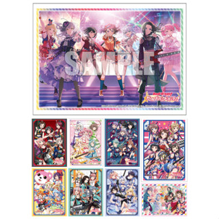 เศษสลีฟ Bushiroad Sleeve BanG Dream! PoppinParty, Afterglow, Pastel*Palettes, Hello Happy World, Roselia, RAS