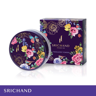 SRICHAND ศรีจันทร์ แป้งฝุ่นโปร่งแสง ทรานส์ลูเซนท์ พาวเดอร์ ขนาด 4.5 กรัม / Translucent Powder 4.5 g.