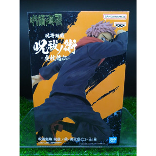 (ของแท้) ยูจิ อิทาโดริ มหาเวทย์ผนึกมาร Yuji Itadori - Jujutsu Kaisen Bandai Namco Figure