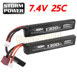 แบตบีบี Storm Power 25C 7.4V 1300mAh Gen 2