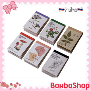 BowboShop🎀 80แผ่น/เล่ม กระดาษรูปดอกไม้ สไตล์วินเทจ สำหรับตกแต่งสมุดไดอารี่ DIY 🇹🇭พร้อมส่งจากไทย🇹🇭