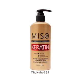 เคราตินสด MISO ขนาด 300 ml สำหรับผมแห้งเสียมากเพื่อทดแทนการยืด ผมที่ผ่าน ฟอก ย้อมสีบ่อย ผมช็อตแห้งเสีย กู้ผมเสียเร่งด่วน