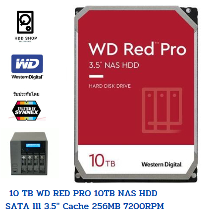 HARDDISK WD RED PRO/PLUS 8-10TB NAS HDD SATA lll 256MB 7200RPM  มีประกันศูนย์ไทยแท้