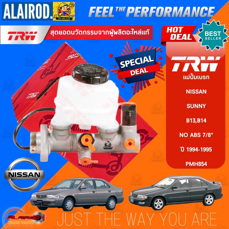 TRW แม่ปั้มเบรก SUNNY B13, B14,SENTRA ปี 1994-1995 no ABS 4 รู คอเล็ก 7/8" / PMH854