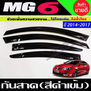 กันสาด สีดำเข้ม MG6 MG 6 2014-2020 รุ่น4ประตู (A)