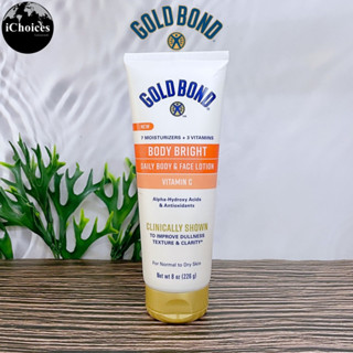 [Gold Bond] Body Bright Daily Body &amp; Face Lotion with Vitamin C 226 g โลชั่น บำรุงผิวกายและผิวหน้า ผสมวิตามินซี