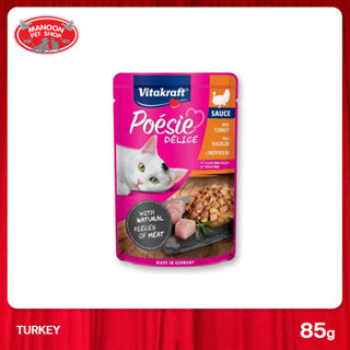 [MANOON] VITAKRAFT Poesie Pouch Delisuace Turkey 85g. อาหารแมวเปียกรสไก่งวง ขนาด 85 กรัม