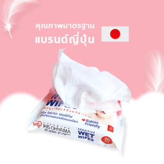6 แถม 6 - IRIS OHYAMA Baby wipes ผ้าเช็ดทำความสะอาดผิว ทิชชู่เปียก สูตรไม่มีแอลกอฮอล์ อ่อนโยน ไม่ระคายเคือง 20แผ่นx6แพ็ค