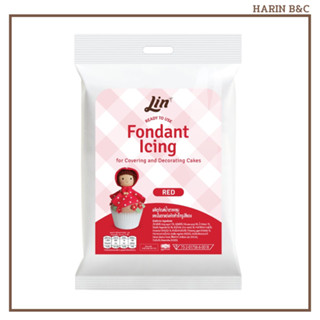 ฟองดองท์ สีแดง ตราลิน 250กรัม น้ำตาลคลุมเค้กสำเร็จรูป สีแดง / Lin Fondant Icing Red 250g