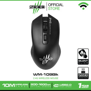 SOCIO 2.4G Wireless Optical Mouse รุ่น WM-109 (เมาส์ ไร้สาย)