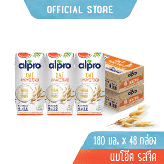 ยกลังx2 นมโอ๊ต อัลโปร ยูเอชที รสจืด 180 มล. (48 กล่อง) นม UHT Alpro Oat Milk Unsweetened 180 ml (48 bricks)