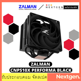 CPU Cooler ZALMAN CNPS10X PERFORMA BLACK (รับประกัน 1ปีเต็ม)