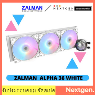 ZALMAN ALPHA36 WHITE (ชุดระบายความร้อนด้วยน้ำ) CPU Cooler Liquid Cooling