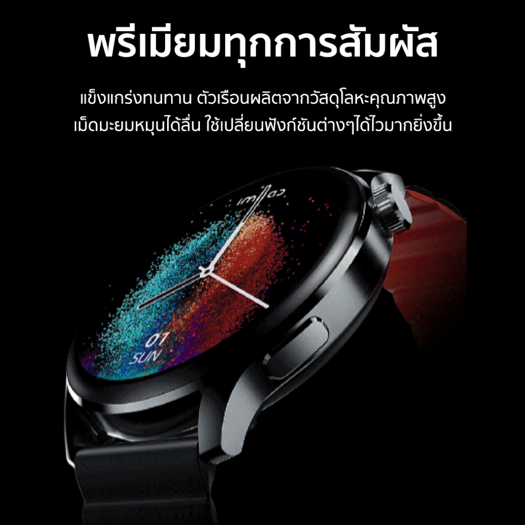 [ลดเหลือ 1039] IMILAB W13 / IMIKI Watch SF1 สมาร์ทวอทช์ โทรออกได้ หน้าจอ AMOLED Ai Assistant กันน้ำ IP68 -30D - รูปที่ 5