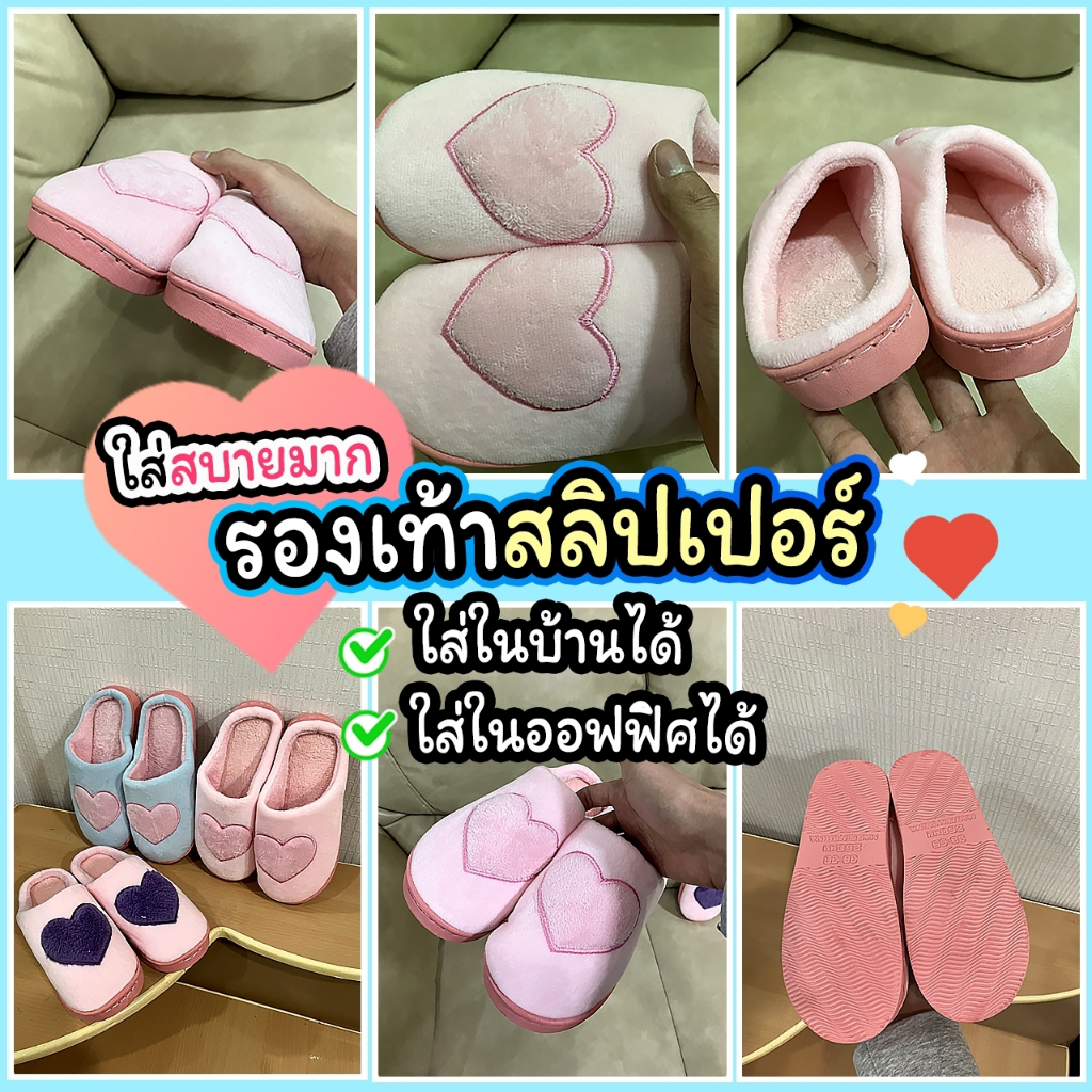 รองเท้าใส่ในบ้าน พื้นมีกันลื่น ลายน่ารัก Freesize