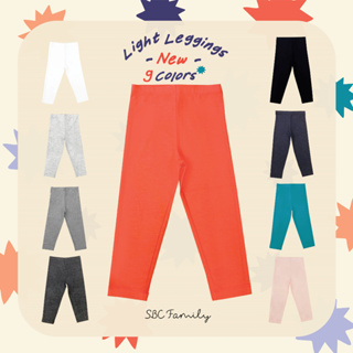 (แบรนด์ไทย)ไซส์1-8ขวบ:SBC Light Leggings เลกกิ้งเด็กผ้าบางสีใหม่ 9 สี