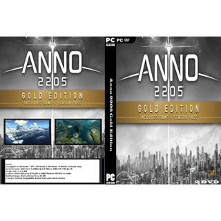 เกมส์ PC/NB Anno 2205 Gold Edition