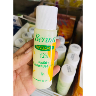 Berina developer12%[60ml.] เบอริน่า ไฮโดรเจน